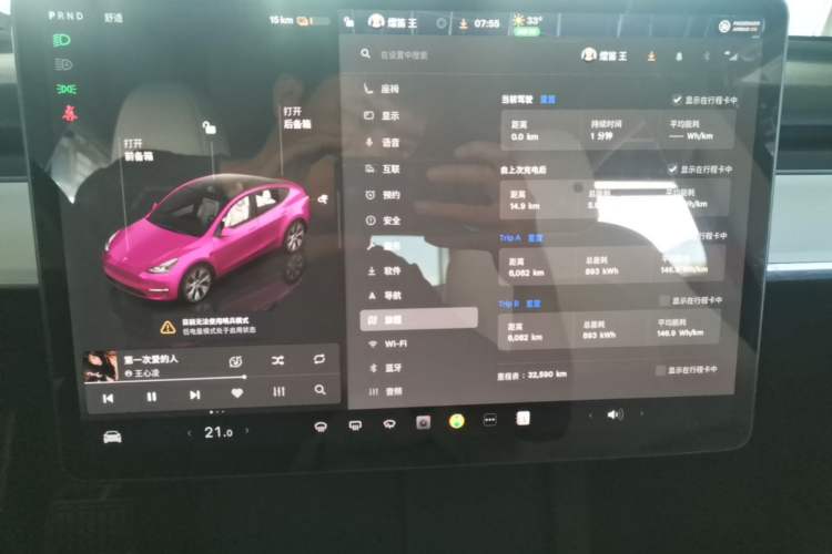 Used Tesla Model Y 2022 Revised Version Rear-Wheel Drive Instrument Cluster