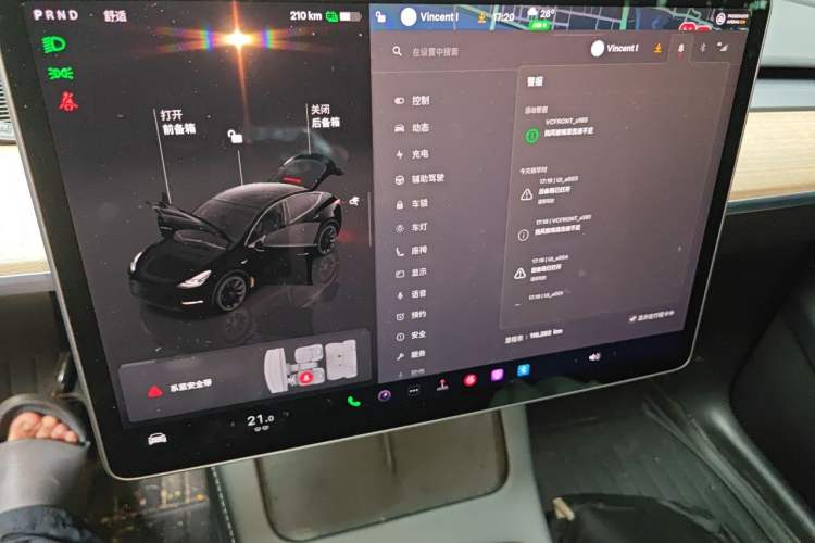 Used Tesla Model Y 2022 Rear-Wheel-Drive Version Audio And AC Panel