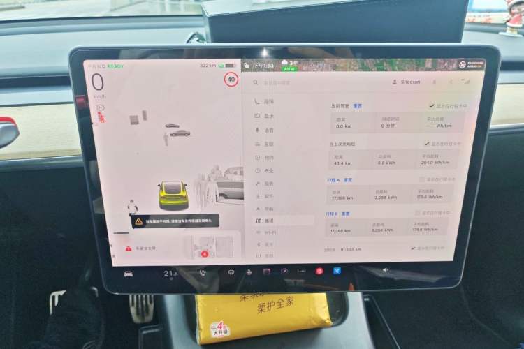 Used Tesla Model Y 2022 Rear-Wheel-Drive Version Audio And AC Panel