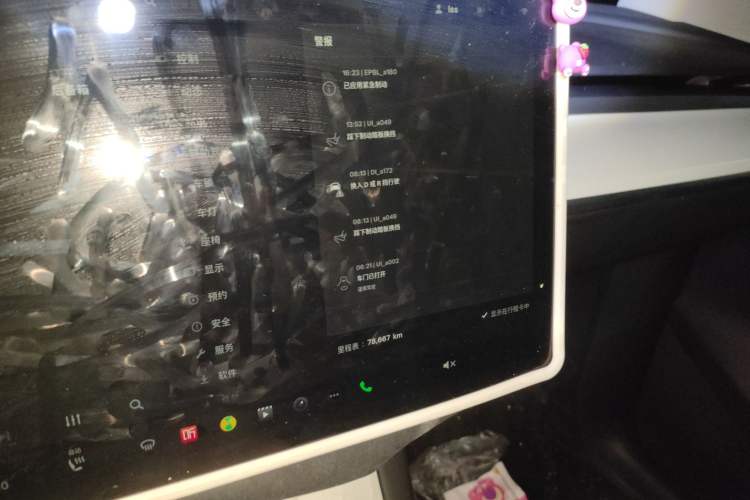 Used Tesla Model Y 2022 Revised Version Rear-Wheel Drive Audio And AC Panel