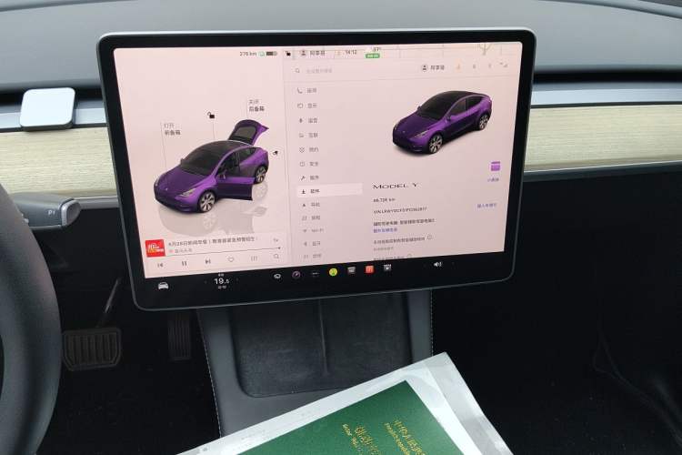 Used Tesla Model Y 2022 Revised Version Rear-Wheel Drive Audio And AC Panel