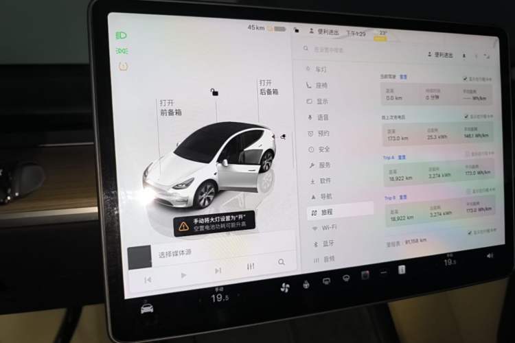Used Tesla Model Y 2022 Rear-Wheel-Drive Version Audio And AC Panel