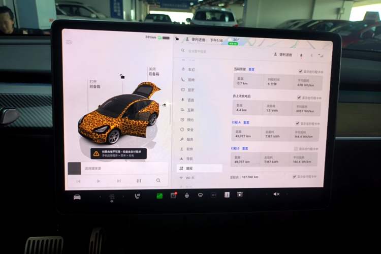 Used Tesla Model Y 2022 Revised Version Rear-Wheel Drive Instrument Cluster