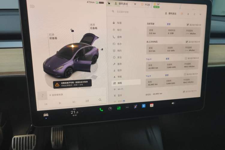 Used Tesla Model Y 2022 Long-Range All-Wheel-Drive Version Instrument Cluster
