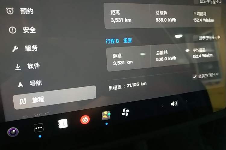 Used Tesla Model Y 2022 Revised Version Rear-Wheel Drive Instrument Cluster