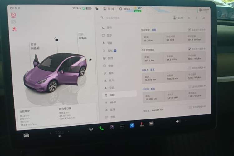 Used Tesla Model Y 2022 Revised Version Rear-Wheel Drive Instrument Cluster
