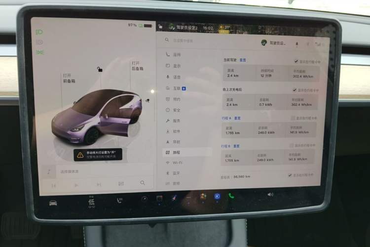 Used Tesla Model Y 2022 Rear-Wheel-Drive Version Instrument Cluster