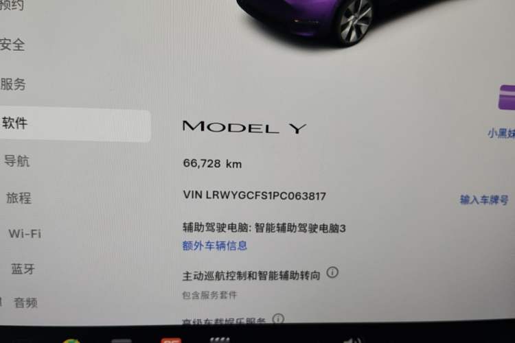 Used Tesla Model Y 2022 Revised Version Rear-Wheel Drive Odometer Close Up