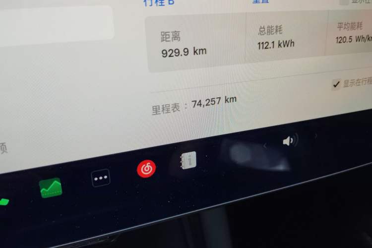 Used Tesla Model Y 2022 Rear-Wheel-Drive Version Odometer Close Up