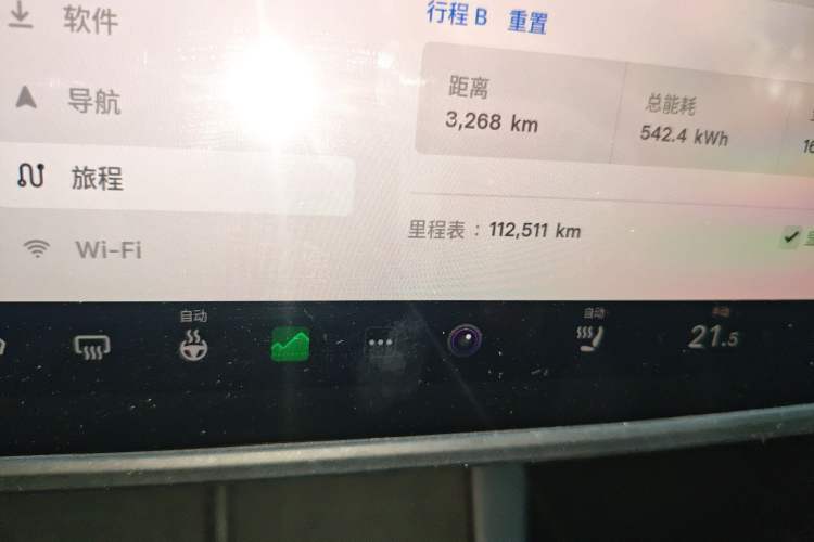 Used Tesla Model Y 2022 Performance High-Performance All-Wheel-Drive Version Odometer Close Up