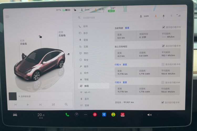 Used Tesla Model Y 2022 Rear-Wheel-Drive Version Odometer Close Up