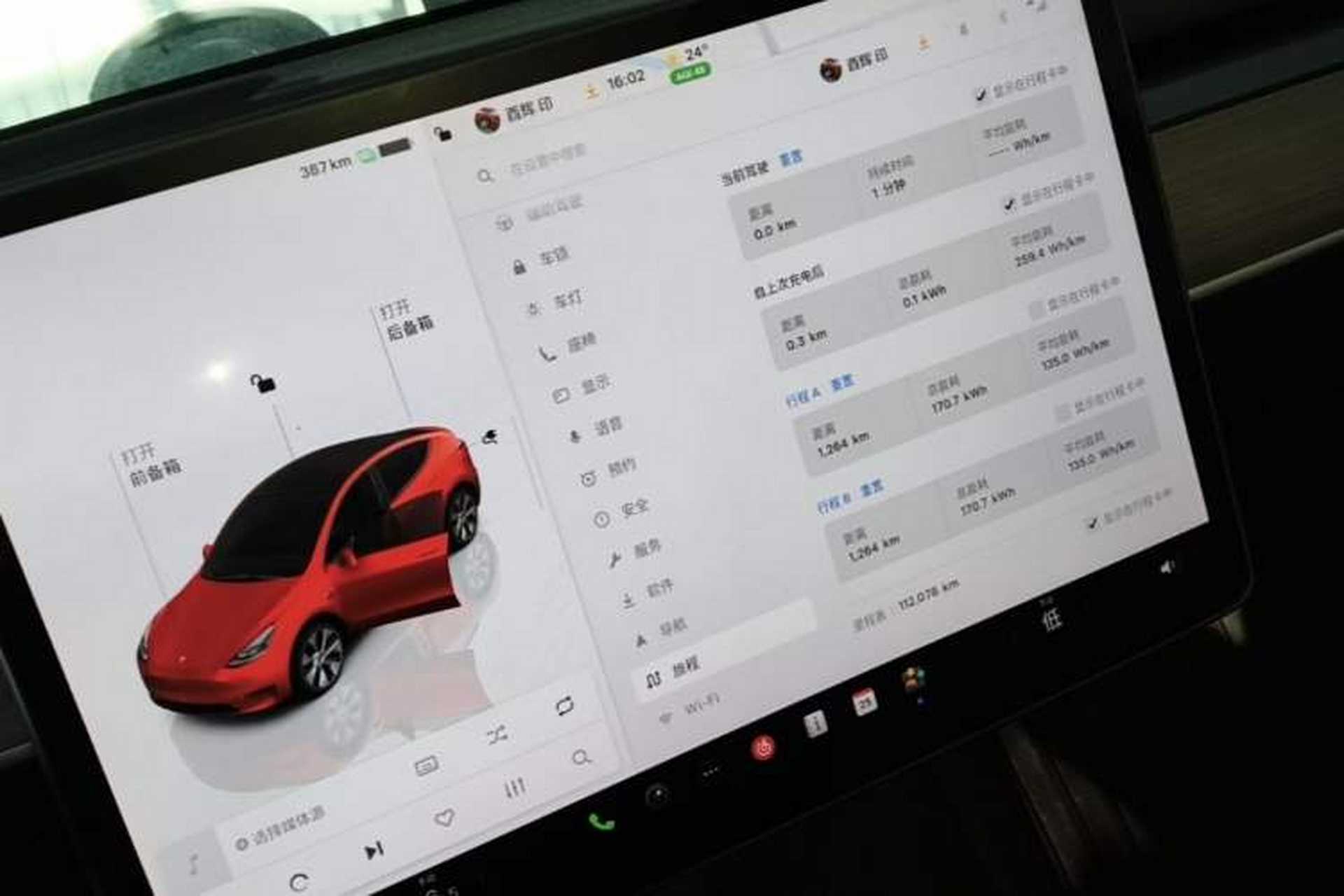 Used Tesla Model Y 2022 Revised Version Rear-Wheel Drive Audio And AC Panel