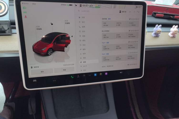Used Tesla Model Y 2022 Revised Version Long-Range All-Wheel Drive Audio And AC Panel