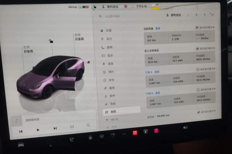 Used Tesla Model Y 2022 Revised Version Rear-Wheel Drive Instrument Cluster