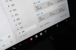 Thumbnail 15