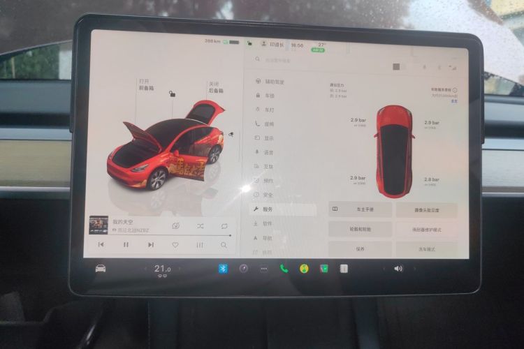 Used Tesla Model Y 2022 Revised Version Rear-Wheel Drive Instrument Cluster