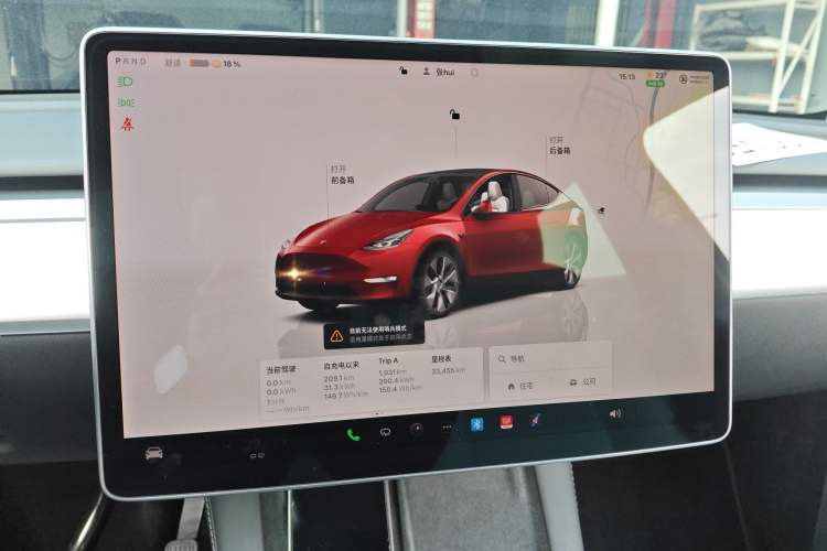 Used Tesla Model Y 2022 Long-Range All-Wheel-Drive Version Instrument Cluster