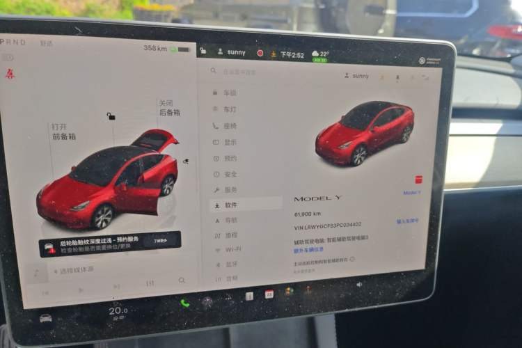 Used Tesla Model Y 2022 Revised Version Rear-Wheel Drive Instrument Cluster