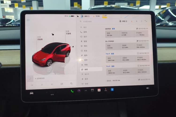 Used Tesla Model Y 2022 Revised Version Long-Range All-Wheel Drive Instrument Cluster