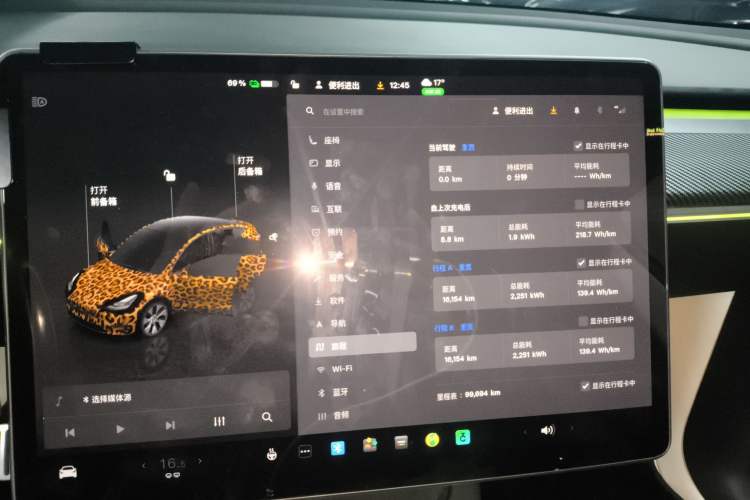 Used Tesla Model Y 2022 Revised Version Rear-Wheel Drive Instrument Cluster