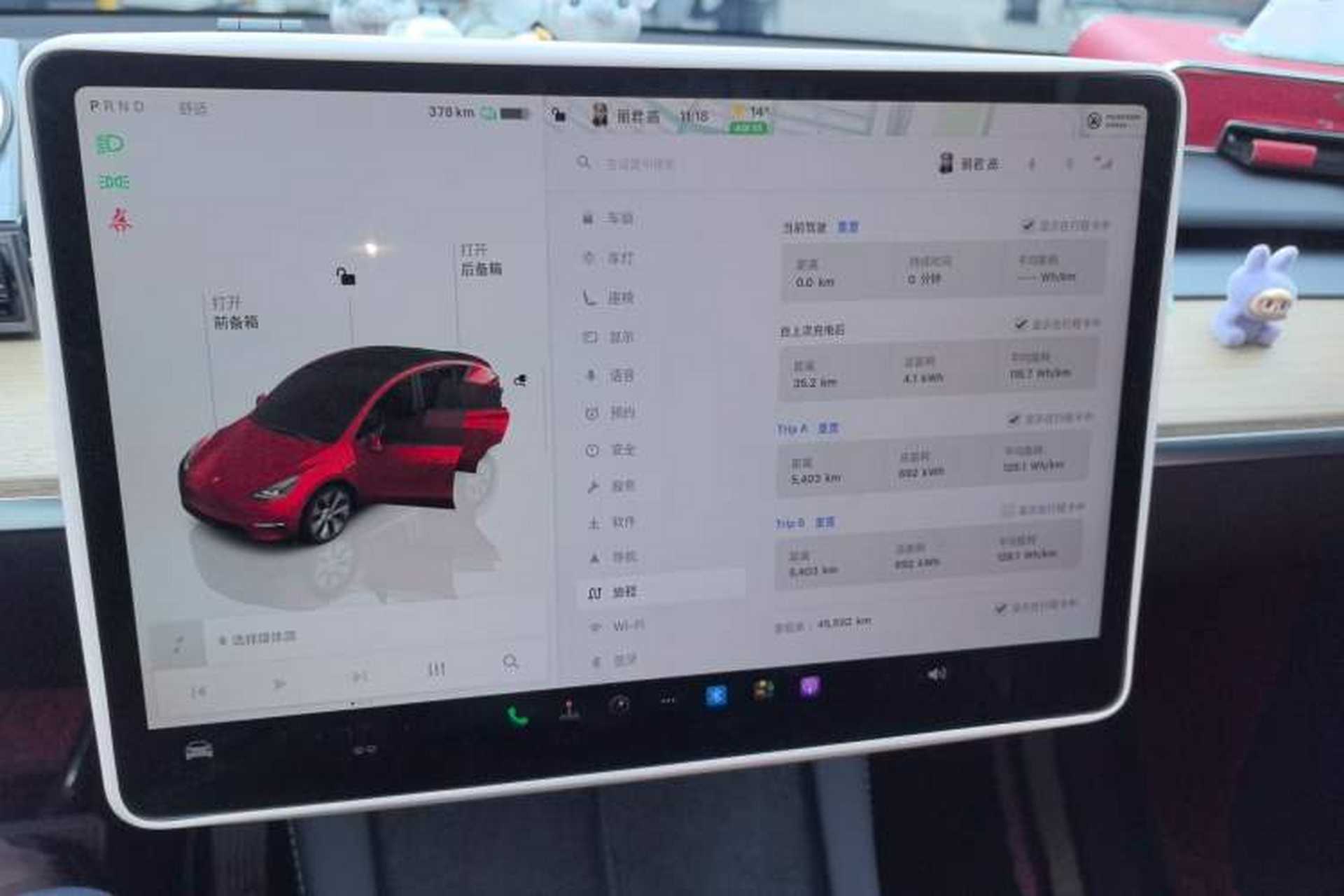 Used Tesla Model Y 2022 Revised Version Long-Range All-Wheel Drive Instrument Cluster