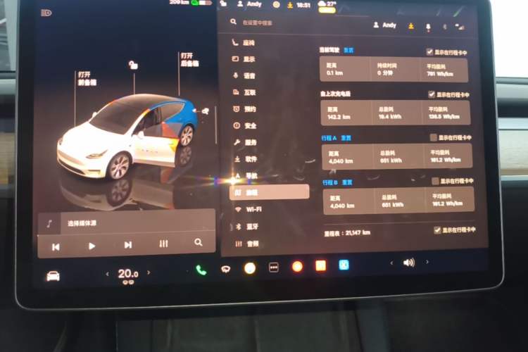 Used Tesla Model Y 2022 Rear-Wheel-Drive Version Instrument Cluster