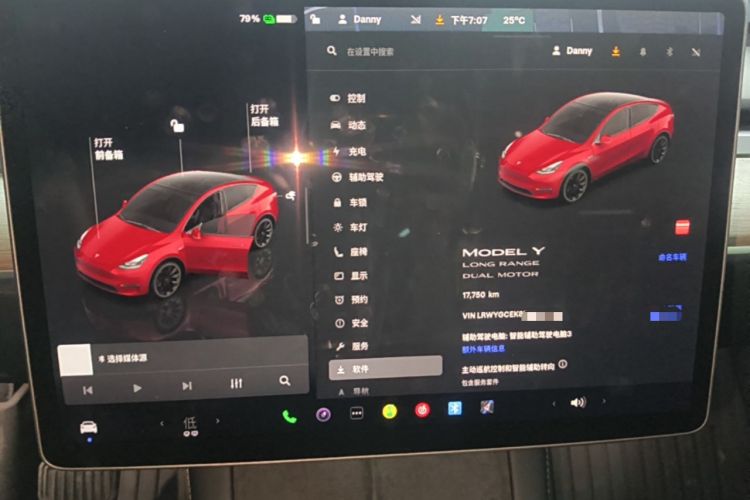 Used Tesla Model Y 2022 Revised Version Long-Range All-Wheel Drive Instrument Cluster