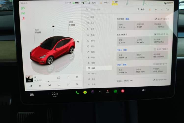 Used Tesla Model Y 2022 Rear-Wheel-Drive Version Instrument Cluster