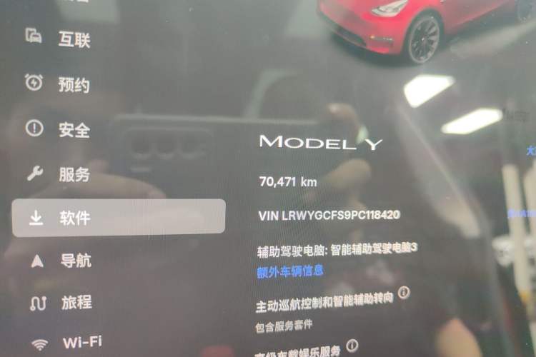 Used Tesla Model Y 2022 Revised Version Rear-Wheel Drive Odometer Close Up