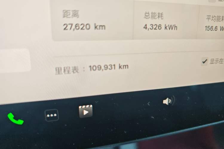 Used Tesla Model Y 2022 Rear-Wheel-Drive Version Odometer Close Up