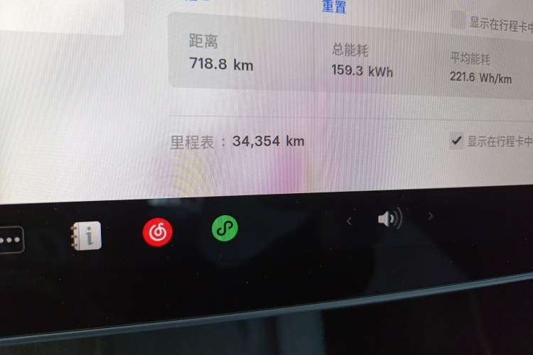 Used Tesla Model Y 2022 Revised Version Rear-Wheel Drive Odometer Close Up