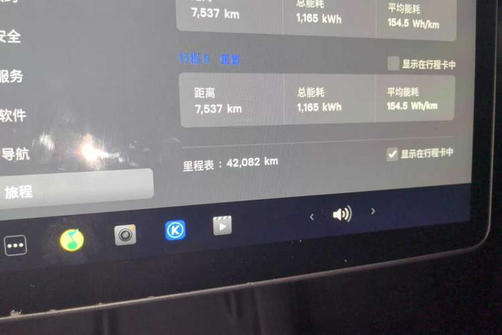 Used Tesla Model Y 2022 Revised Version Long-Range All-Wheel Drive Odometer Close Up