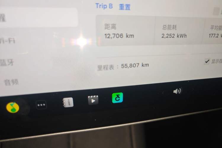 Used Tesla Model Y 2022 Performance High-Performance All-Wheel-Drive Version Odometer Close Up