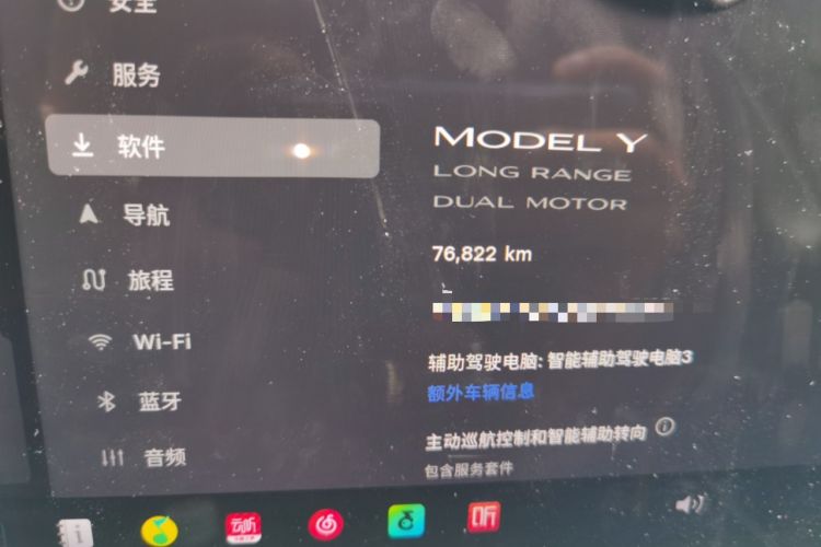 Used Tesla Model Y 2022 Revised Version Long-Range All-Wheel Drive Odometer Close Up