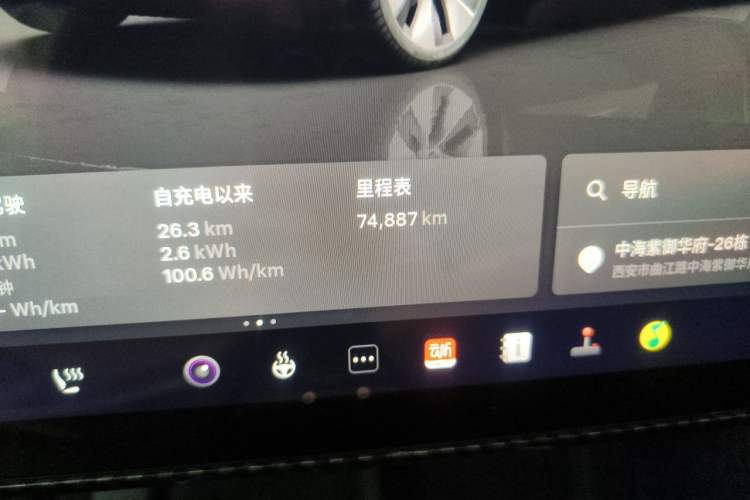 Used Tesla Model Y 2022 Revised Version Rear-Wheel Drive Odometer Close Up