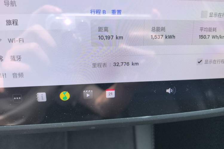 Used Tesla Model Y 2022 Rear-Wheel-Drive Version Odometer Close Up