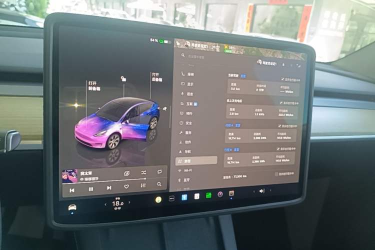 Used Tesla Model Y 2022 Revised Version Rear-Wheel Drive Audio And AC Panel