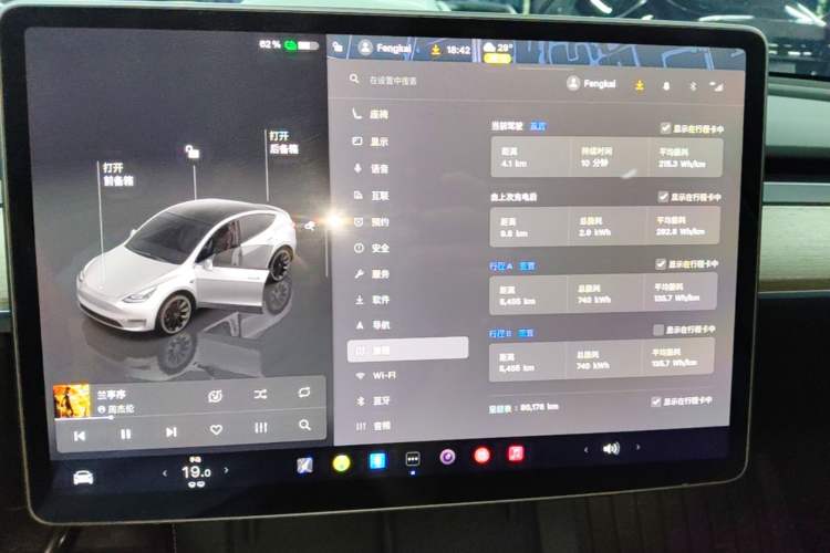 Used Tesla Model Y 2022 Revised Version Rear-Wheel Drive Audio And AC Panel