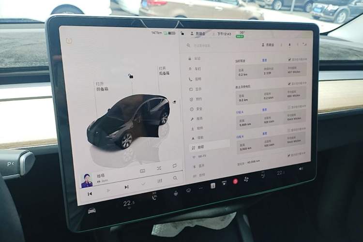 Used Tesla Model Y 2022 Rear-Wheel-Drive Version Audio And AC Panel