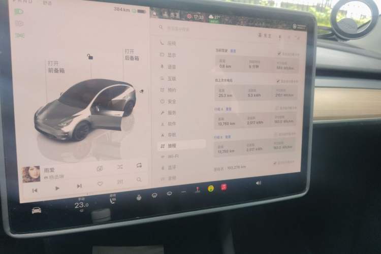 Used Tesla Model Y 2022 Long-Range All-Wheel-Drive Version Audio And AC Panel