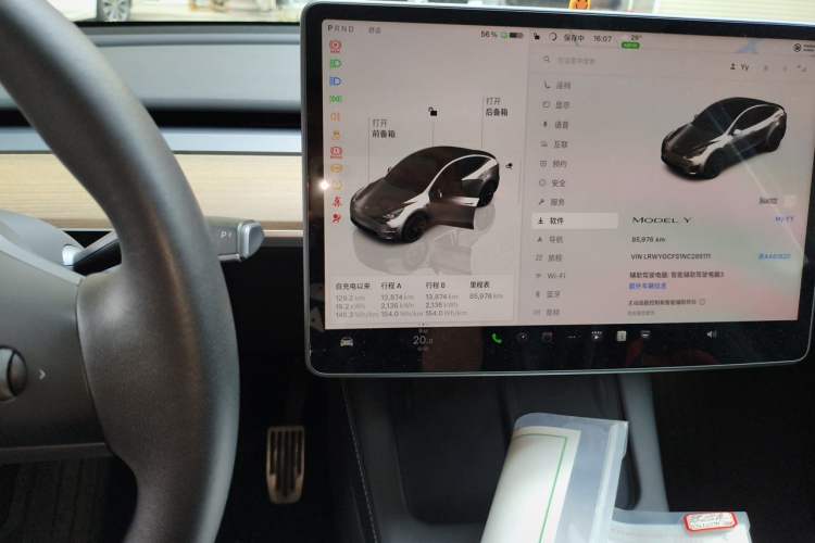 Used Tesla Model Y 2022 Rear-Wheel-Drive Version Audio And AC Panel