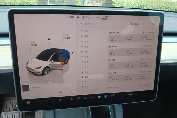 Used Tesla Model Y 2022 Revised Version Rear-Wheel Drive Audio And AC Panel
