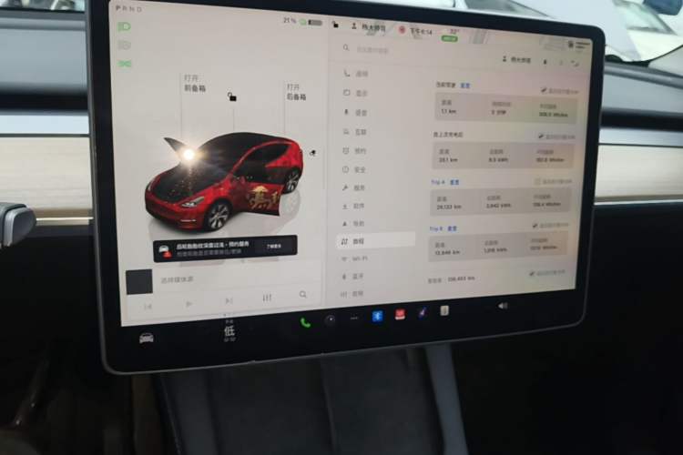 Used Tesla Model Y 2022 Rear-Wheel-Drive Version Audio And AC Panel