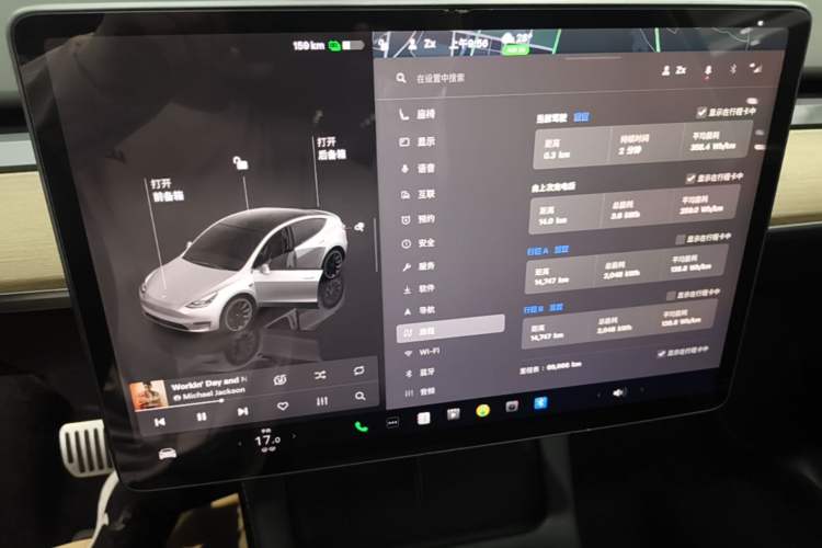 Used Tesla Model Y 2022 Revised Version Rear-Wheel Drive Audio And AC Panel