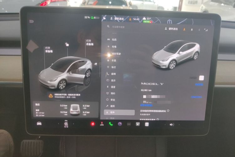 Used Tesla Model Y 2022 Revised Version Rear-Wheel Drive Audio And AC Panel