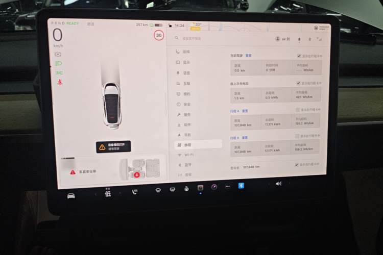 Used Tesla Model Y 2022 Revised Version Rear-Wheel Drive Audio And AC Panel