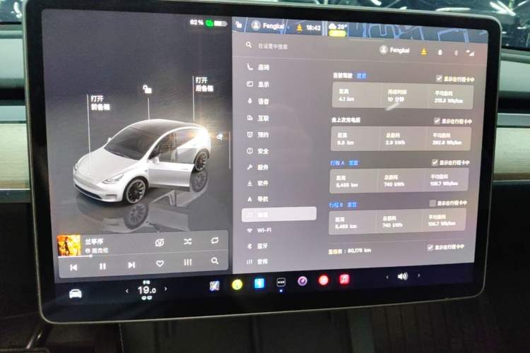 Used Tesla Model Y 2022 Revised Version Rear-Wheel Drive Instrument Cluster