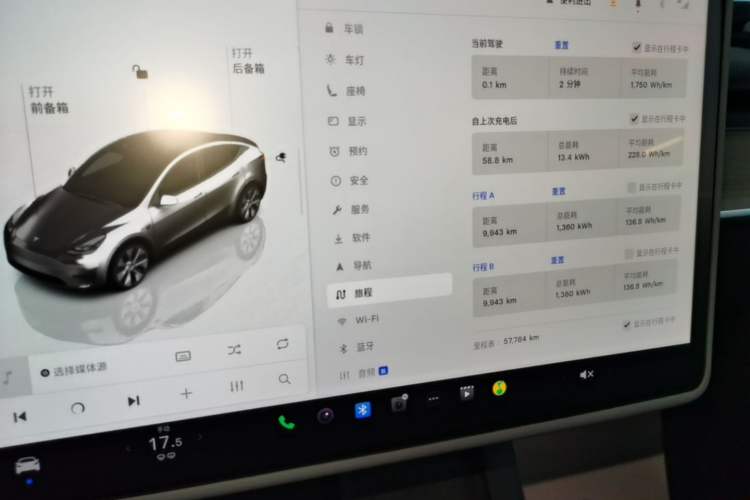 Used Tesla Model Y 2022 Revised Version Rear-Wheel Drive Instrument Cluster