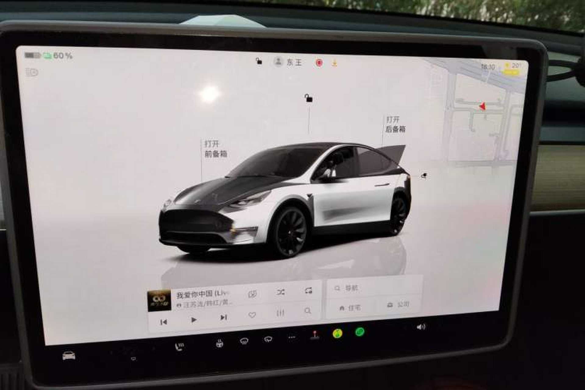 Used Tesla Model Y 2022 Long-Range All-Wheel-Drive Version Instrument Cluster