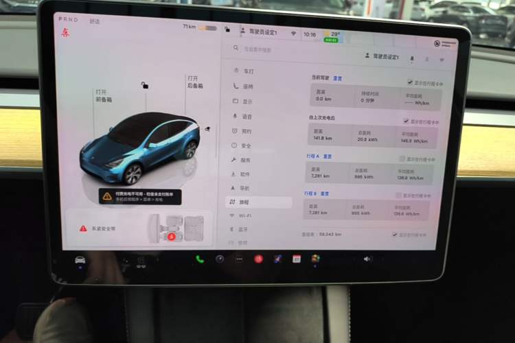Used Tesla Model Y 2022 Revised Version Rear-Wheel Drive Instrument Cluster